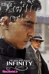 دانلود فیلم مردی که بی نهایت را می شناخت The Man Who Knew Infinity 2015 با دوبله فارسی