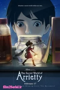 دانلود فیلم دنیای مخفی آریتی The Secret World of Arrietty 2010 زیرنویس فارسی چسبیده