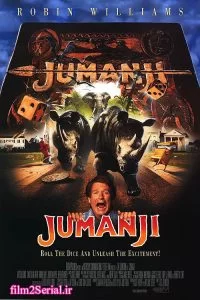 دانلود فیلم جومانجی Jumanji 1995 زیرنویس فارسی چسبیده