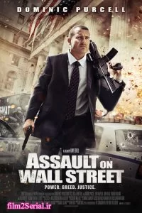 دانلود فیلم حمله به وال استریت Assault on Wall Street 2013 با دوبله فارسی