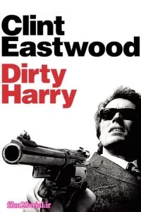 دانلود فیلم هری کثیف Dirty Harry 1971 با دوبله فارسی