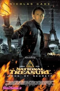 دانلود فیلم گنجینه ملی ۲ : کتاب اسرار National Treasure: Book of Secrets 2007 با دوبله فارسی