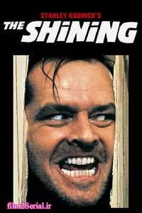 دانلود فیلم درخشش The Shining 1980 با دوبله فارسی