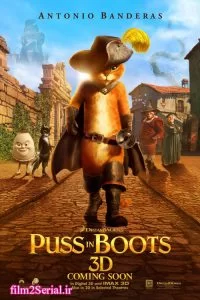 دانلود فیلم گربهٔ چکمهپوش Puss in Boots 2011 دوبله فارسی