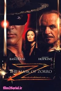 دانلود فیلم نقاب زورو The Mask of Zorro 1998 زیرنویس فارسی چسبیده