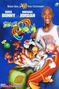 دانلود انیمیشن هرج و مرج فضایی Space Jam 1996 با دوبله فارسی