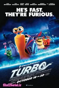 دانلود فیلم توربو Turbo 2013 دوبله فارسی