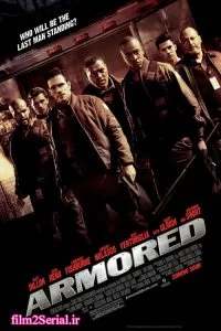 دانلود فیلم زره پوش Armored 2009 با دوبله فارسی