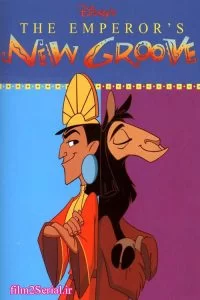 دانلود انیمیشن زندگی جدید امپراطور The Emperor’s New Groove 2000 با دوبله فارسی