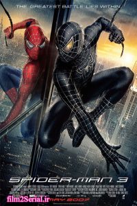 دانلود فیلم مرد عنکبوتی ۳ Spider-Man 3 2007 با دوبله فارسی