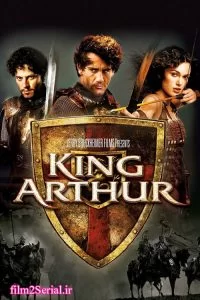 دانلود فیلم شاه آرتور King Arthur 2004 با دوبله فارسی