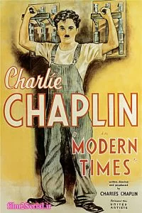 دانلود فیلم عصر جدید Modern Times 1936 با دوبله فارسی