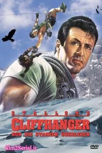 دانلود فیلم صخره نورد Cliffhanger 1993 با دوبله فارسی