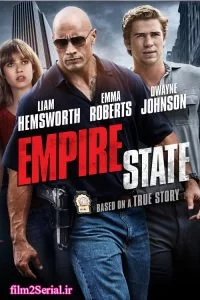 دانلود فیلم آسمان خراش 2013 Empire State با دوبله فارسی