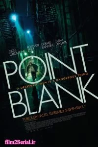 دانلود فیلم قتل از فاصله نزدیک Point Blank 2010 با دوبله فارسی