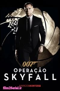 دانلود فیلم اسکای فال Skyfall 2012 با دوبله فارسی