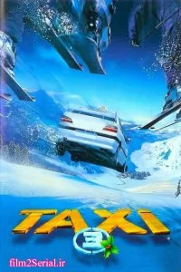 دانلود فیلم تاکسی 3 Taxi 3 2003 دوبله فارسی