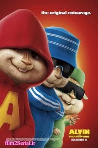 دانلود انیمیشن آلوین و سنجاب ها Alvin and the Chipmunks 2007 با دوبله فارسی