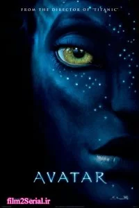 دانلود فیلم آواتار Avatar 2009 با دوبله فارسی