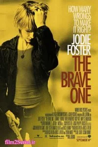 دانلود فیلم شجاع 2007 The Brave One با دوبله فارسی