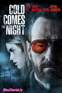 دانلود فیلم روز بعد از حادثه Cold Comes the Night 2013 با دوبله فارسی