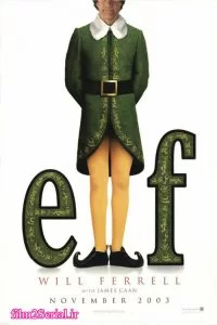 دانلود فیلم فیلک کوتوله Elf 2003 با دوبله فارسی