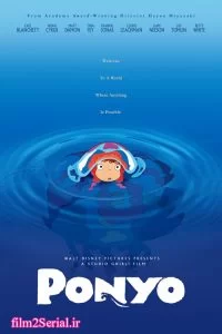 دانلود فیلم پونیو Ponyo 2008 زیرنویس فارسی چسبیده