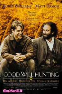 دانلود فیلم ویل هانتینگ نابغه Good Will Hunting 1997 با دوبله فارسی