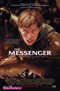 دانلود فیلم پیام آور: داستان ژاندارک 1999 The Messenger: The Story of Joan of Arc با دوبله فارسی