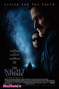 دانلود فیلم داستان شب The Night Listener 2006 با دوبله فارسی