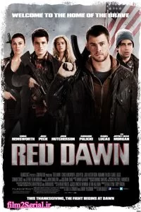 دانلود فیلم سحرگاه سرخ Red Dawn 2012 با دوبله فارسی