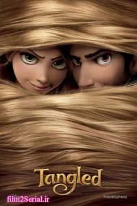 دانلود انیمیشن گیسوکمند Tangled 2010 دوبله و زیرنویس فارسی