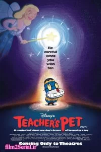 دانلود انیمیشن آرزوی اسپات 2004 Teacher’s Pet با دوبله فارسی