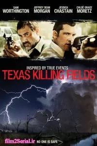 دانلود فیلم دشت های مرگبار تگزاس Texas Killing Fields 2011 با دوبله فارسی