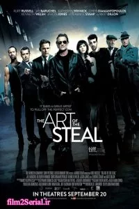 دانلود فیلم هنر سرقت 2013 The Art of the Steal با دوبله فارسی