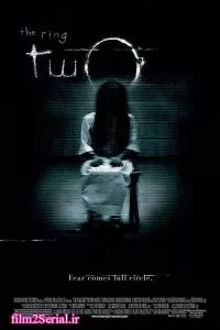 دانلود فیلم حلقه ۲ 2005 The Ring Two با دوبله فارسی