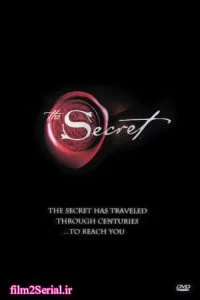 دانلود مستند راز The Secret 2006 با دوبله فارسی