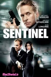 دانلود فیلم محافظ The Sentinel 2006 با دوبله فارسی