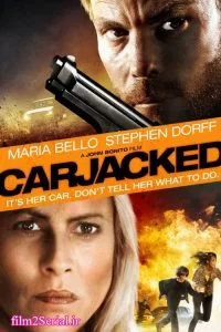 دانلود فیلم دزد ماشین Carjacked 2011 با دوبله فارسی