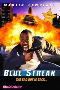 دانلود فیلم برق آسا Blue Streak 1999 با دوبله فارسی