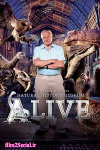 دانلود مستند موزه تاریخ طبیعی به روایت دیوید اتنبرو David Attenborough’s Natural History Museum Alive 2014 با دوبله فارسی