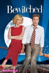 دانلود فیلم افسونگر Bewitched 2005 با دوبله فارسی