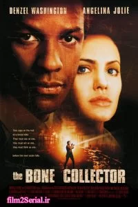 دانلود فیلم شکارچی استخوان The Bone Collector 1999 با دوبله فارسی