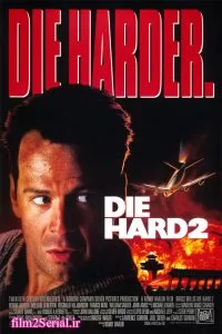 دانلود فیلم جان سخت ۲ Die Hard 2 1990 با دوبله فارسی