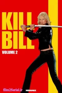 دانلود فیلم بیل را بکش: بخش دوم Kill Bill: Vol. 2 2004 با دوبله فارسی