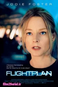 دانلود فیلم نقشه پرواز Flightplan 2005 با دوبله فارسی