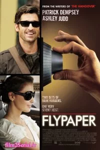 دانلود فیلم سرقت موازی Flypaper 2011 با دوبله فارسی