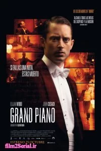 دانلود فیلم گراند پیانو Grand Piano 2013 با دوبله فارسی