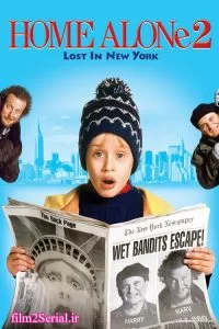 دانلود فیلم تنها در خانه 2 Home Alone 2: Lost in New York 1992 با دوبله فارسی