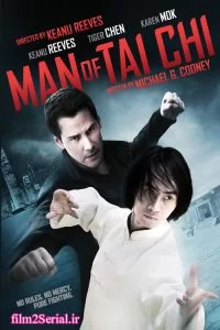 دانلود فیلم مبارز تای چی Man of Tai Chi 2013 با دوبله فارسی